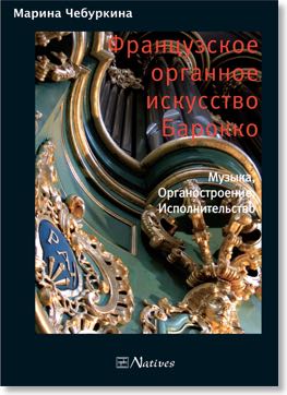 Couv Livre russe