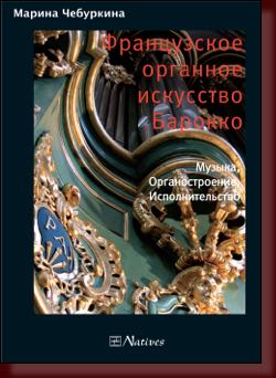 Couv Livre russe